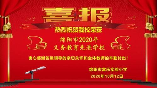 四川新闻爆料奖励,市民参与举报有奖 第3张 四川新闻爆料奖励,市民参与举报有奖 第3张