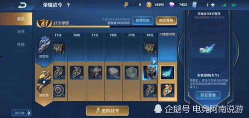 lolm最新皮肤爆料时间,揭秘即将到来的视觉盛宴  第3张