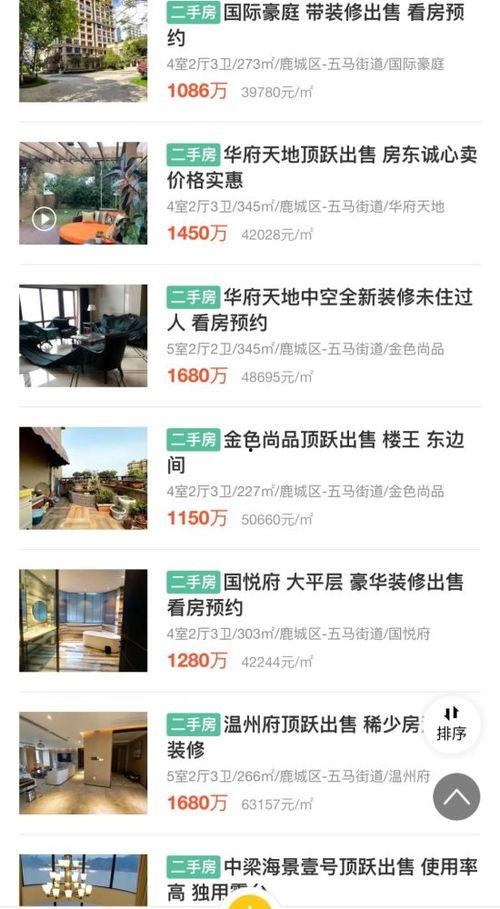 新闻110爆料 第1张 新闻110爆料 第1张