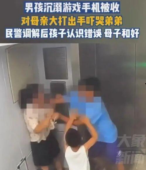 小孩子爆料视频大全,小孩子爆料视频大全精选集锦 第2张 小孩子爆料视频大全,小孩子爆料视频大全精选集锦 第2张
